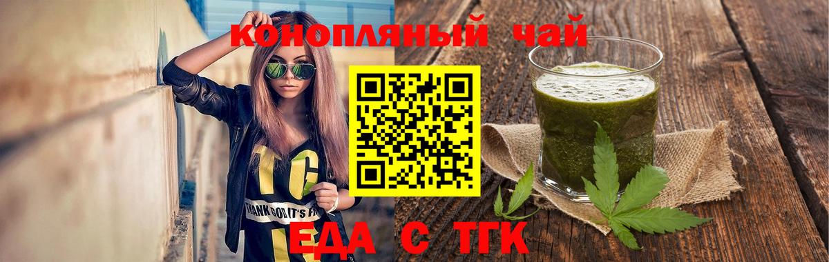 Назрань  Canna-Cookies марихуана  Вход с VPN 