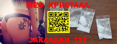 метамфетамин Дубна