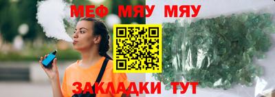 метамфетамин Дубна