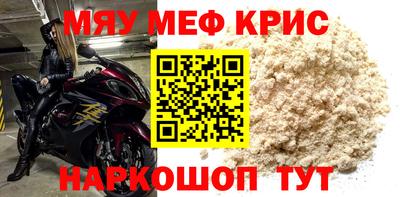 метамфетамин Дубна