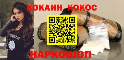 соль курить ск Донецк