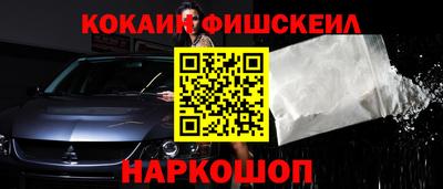 соль курить ск Донецк