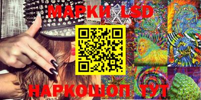 соль курить ск Донецк