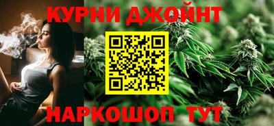 соль курить ск Донецк