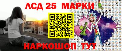 соль курить ск Донецк
