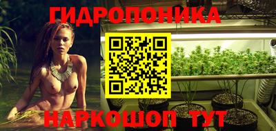 соль курить ск Донецк