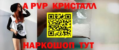 метамфетамин Дубна