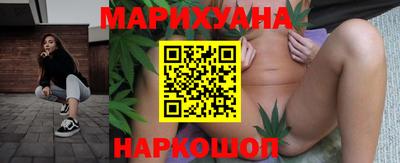 соль курить ск Донецк