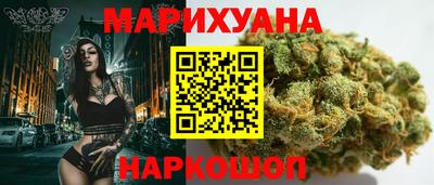 соль курить ск Донецк