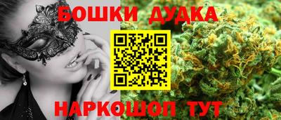 метамфетамин Дубна