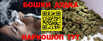 соль курить ск Донецк