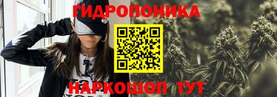 соль курить ск Донецк