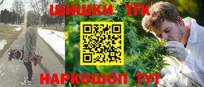 соль курить ск Донецк