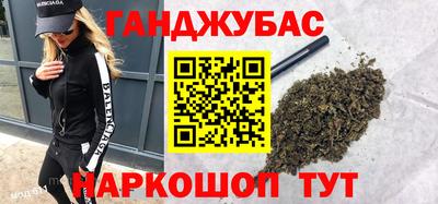 соль курить ск Донецк
