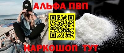 соль курить ск Донецк