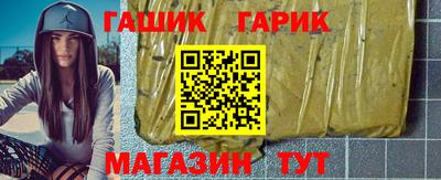 герыч Донской