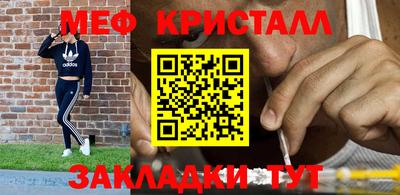соль курить ск Донецк