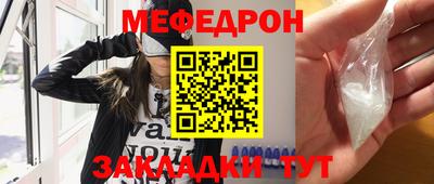 метамфетамин Дубна