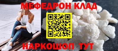 метамфетамин Дубна