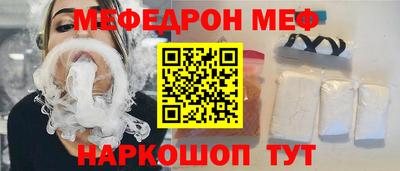 соль курить ск Донецк