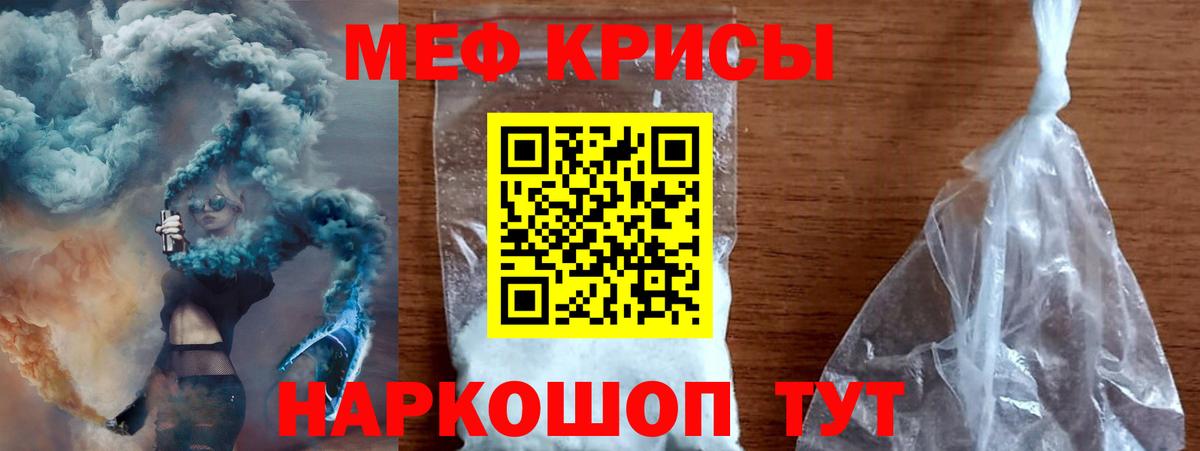 Назрань  Мефедрон  Вход с VPN  МЯУ-МЯУ мука  МЯУ-МЯУ мука 