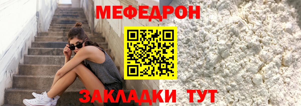 МЕФ  Назрань