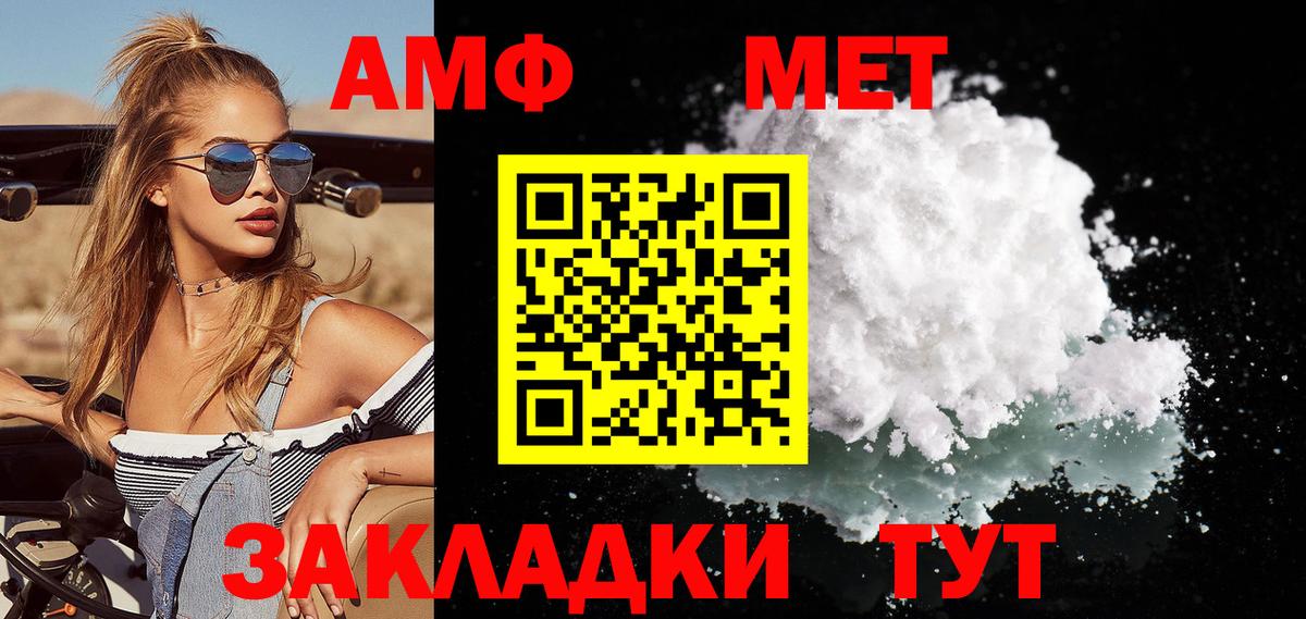 АМФ кристаллы  Каннабис  КОКАИН  ТГК  МЕФ кристаллы  Назрань  ГАШ  Вход с VPN  Alpha-PVP СК   Codein 