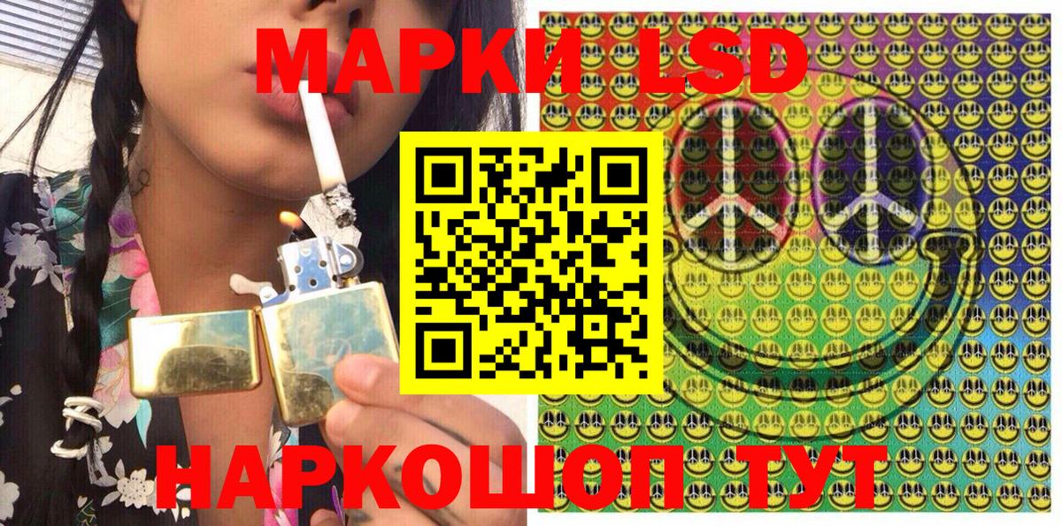купить закладку  Марки NBOMe 1,5мг  Вход с VPN  Назрань 