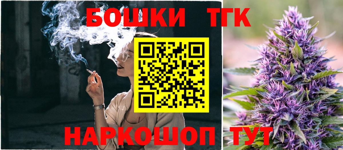 Конопля марихуана  Вход с VPN  Назрань  Шишки марихуана ГИДРОПОН 