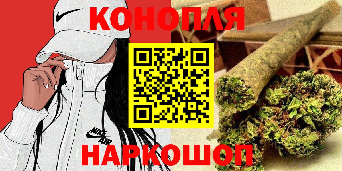 Канабис MAZAR Назрань